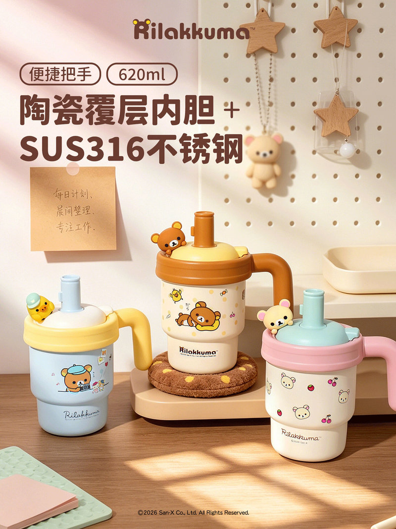 Kitchen Appliances Large - Copo Térmico Portátil Rilakkuma 620ml com
