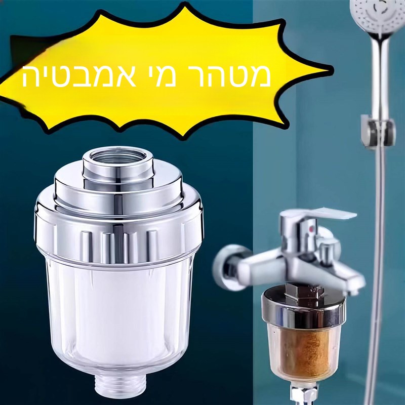 Filtro Purificador de Água par - Kitchen Appliances Bath avaliação e preço