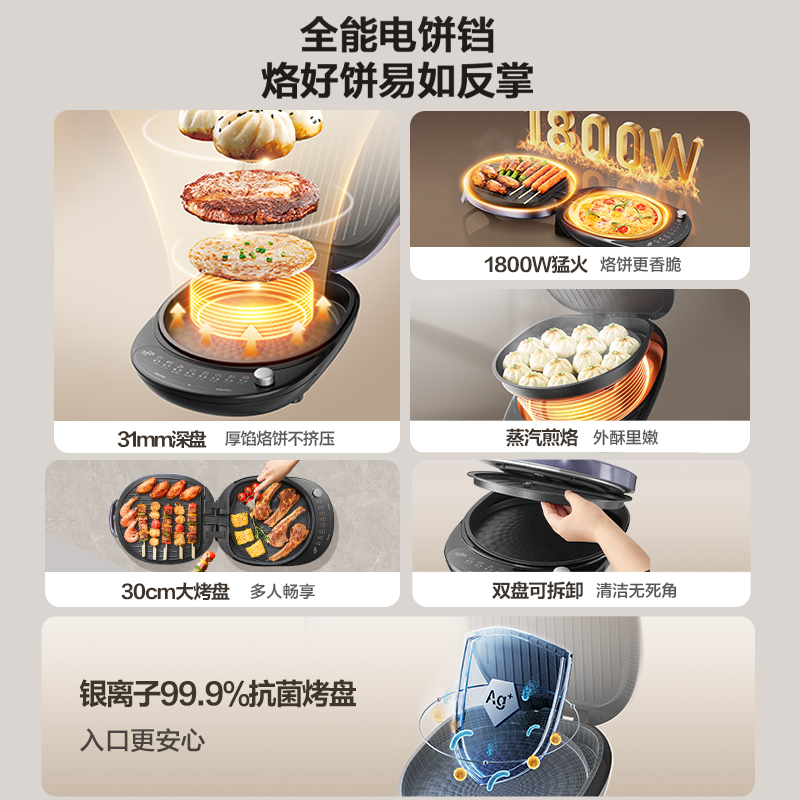 Chapa Elétrica Doméstica - Aqu - Electric Griddle Pancake avaliação e preço